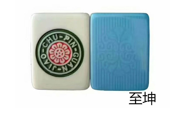 达坂城麻将 达坂城麻将